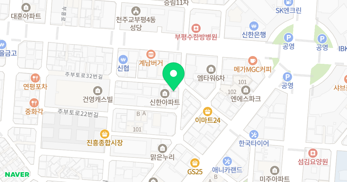 제이스타운 위치 지도 - 인천광역시 부평구 부흥로328번길 14