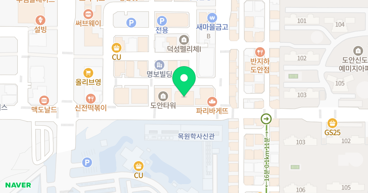 샤인빌딩 위치 지도 - 대전광역시 서구 도안북로 103