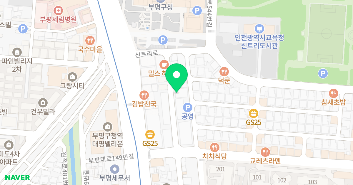 마이홈아파트 위치 지도 - 인천광역시 부평구 신트리로8번길 14