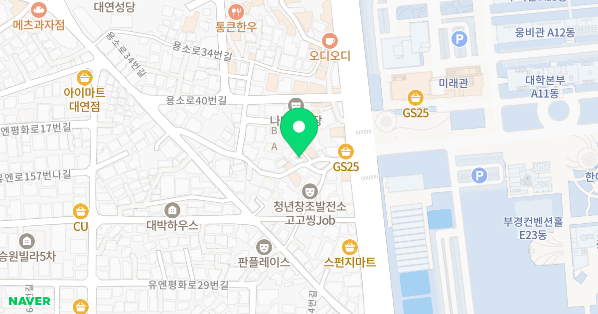 더꿈에그린 위치 지도 - 부산광역시 남구 용소로46번길 12