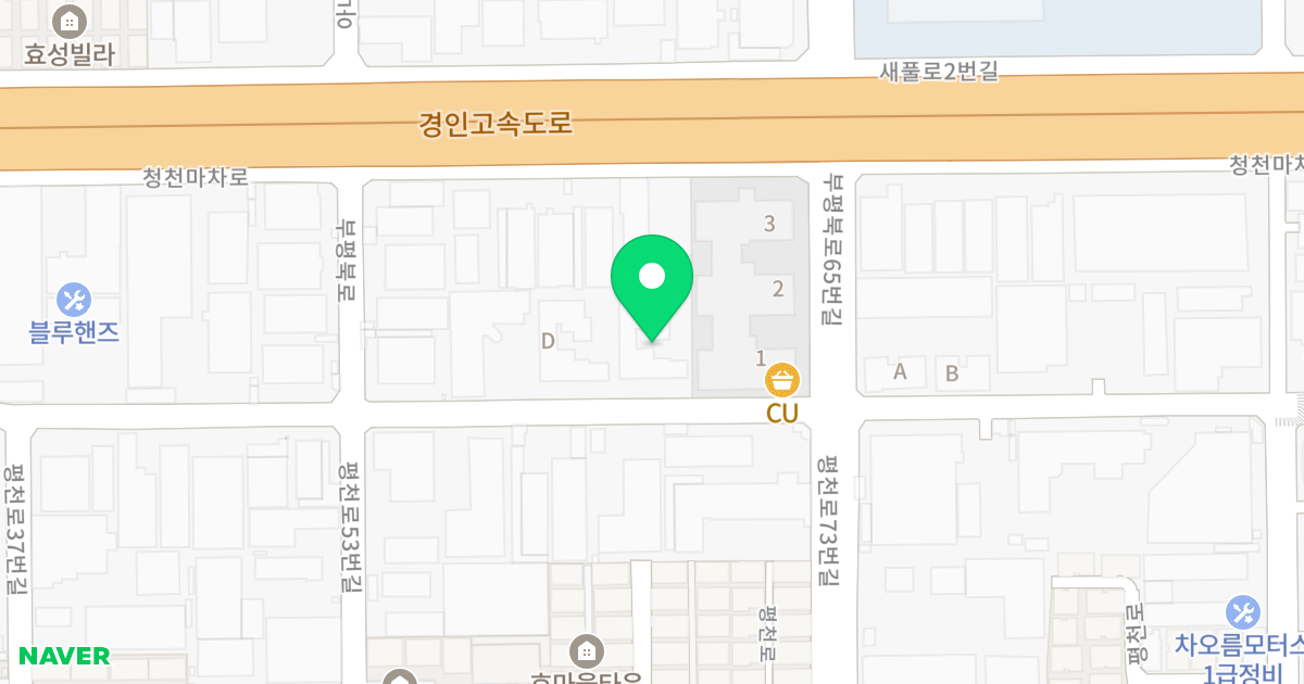 대안파크타운 위치 지도 - 인천광역시 부평구 부평북로 57