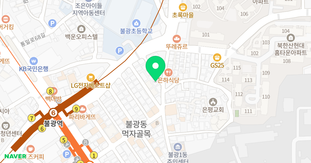 스타타운 위치 지도 - 서울특별시 은평구 불광로 52-8