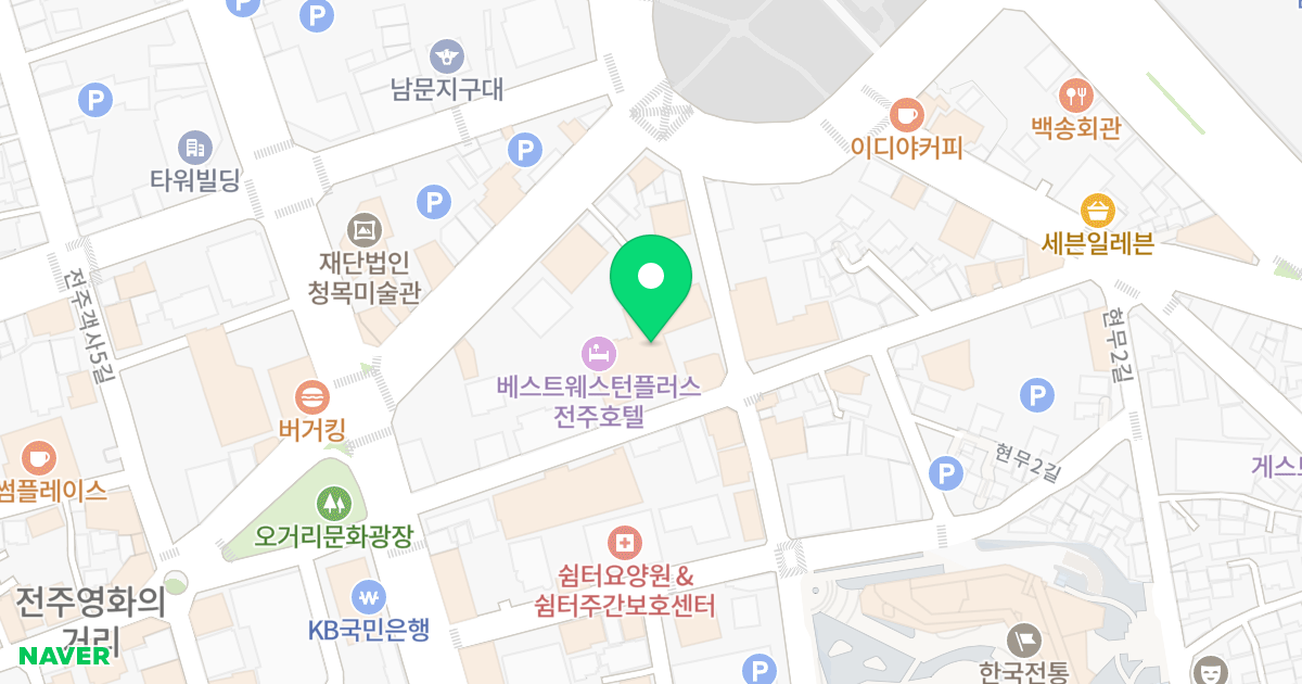 주건축물제1동 위치 지도 - 전북특별자치도 전주시 완산구 현무1길 41