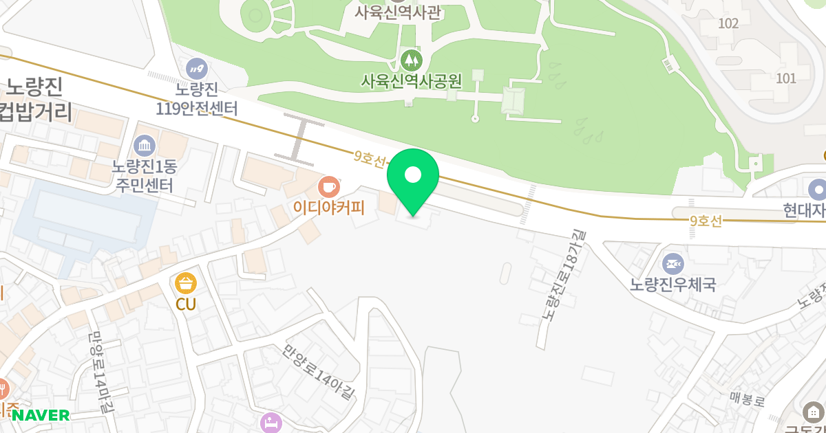 백명트렌디타워 위치 지도 - 서울특별시 동작구 노량진로 206