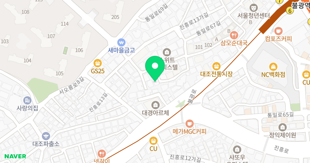 삼성빌리지 위치 지도 - 서울특별시 은평구 불광로1길 11-15