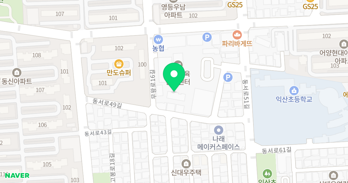 클래시안 위치 지도 - 전북특별자치도 익산시 무왕로16길 45