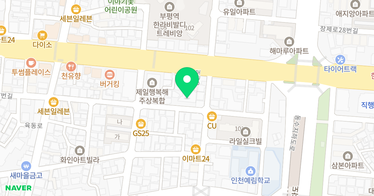 투엠레뷰 위치 지도 - 인천광역시 부평구 육동로18번길 41