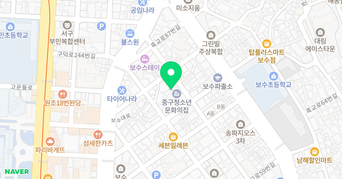 동남타워 위치 지도 - 부산광역시 중구 보수대로124번길 24