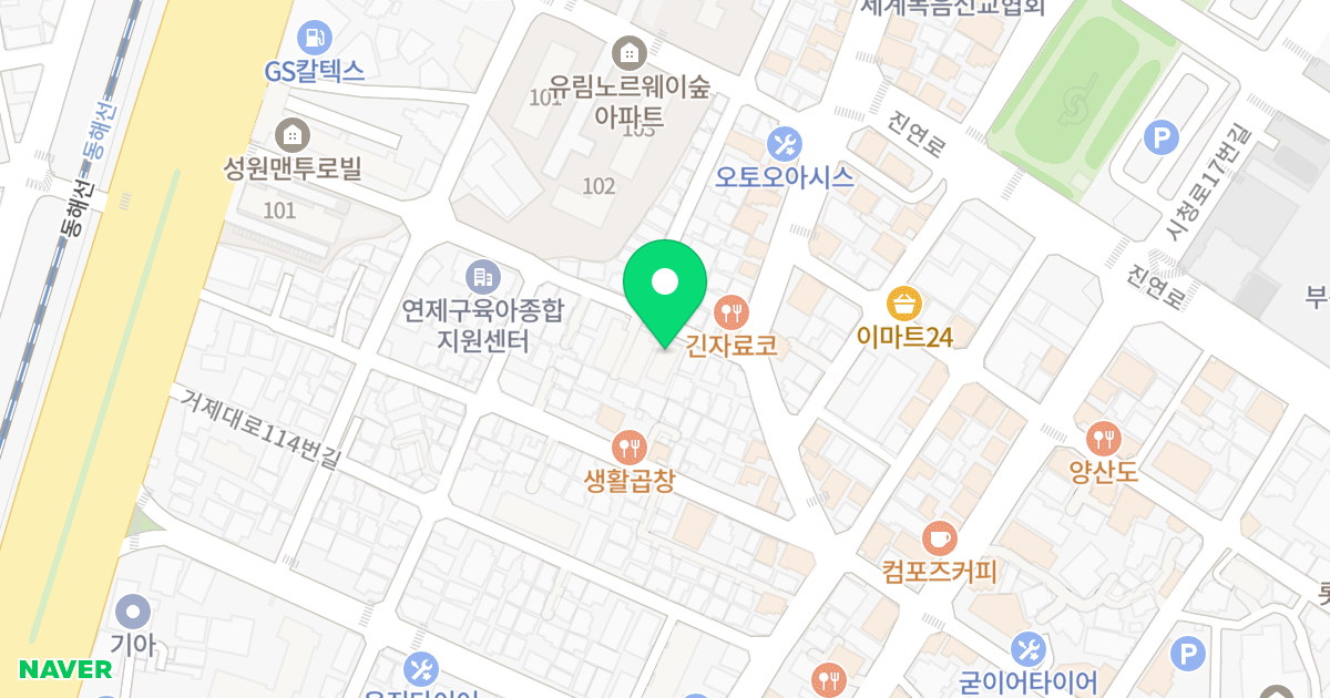 수림하우스 다동 위치 지도 - 부산광역시 연제구 거제대로124번길 42