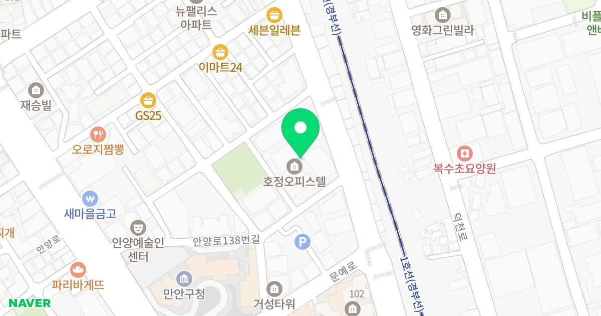 호정타워(호정오피스텔) 위치 지도 - 경기도 안양시 만안구 만안로 49