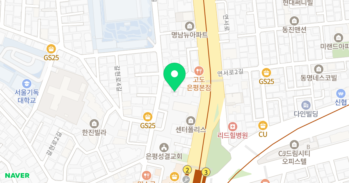 삼성캐스빌 위치 지도 - 서울특별시 은평구 은평로3길 18-2
