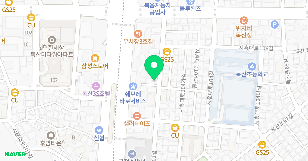 리벤하임써밋 위치 지도 - 서울특별시 금천구 시흥대로102길 41