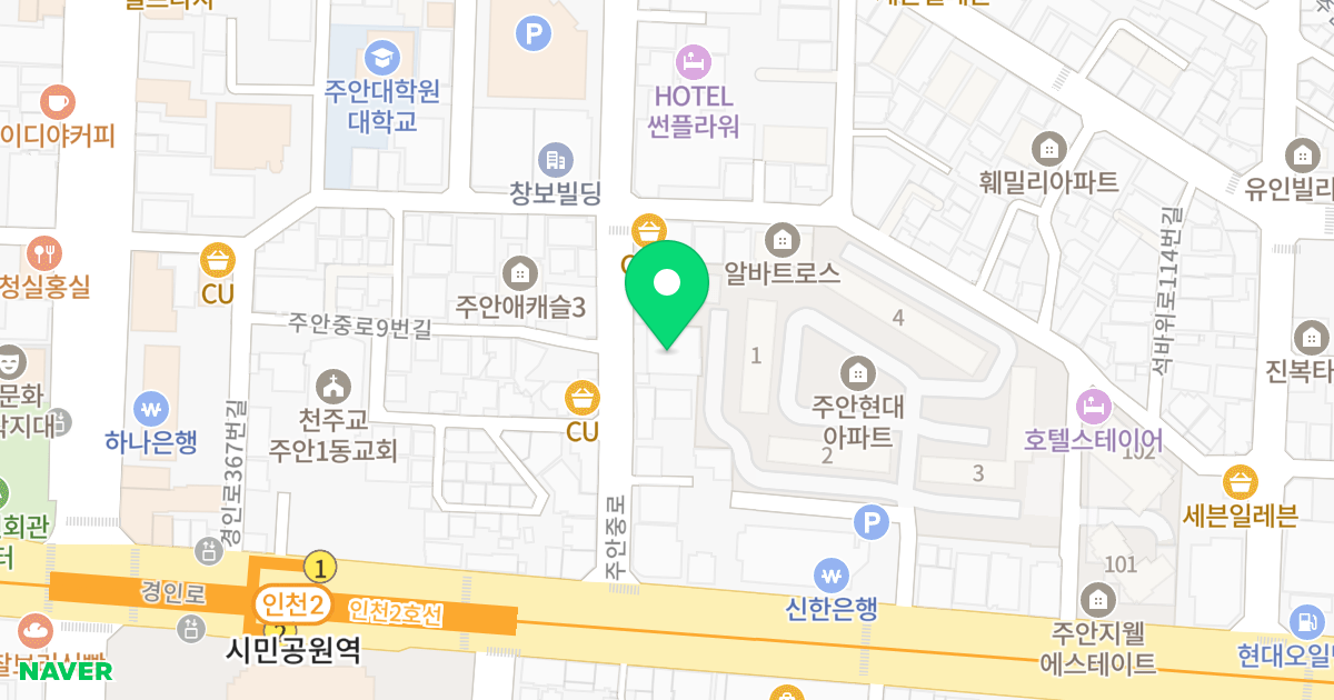 한빛캐슬 위치 지도 - 인천광역시 미추홀구 주안중로 12