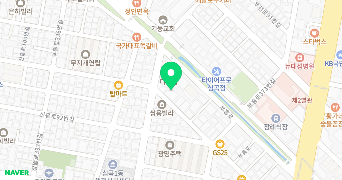세웅파크힐 위치 지도 - 경기도 부천시 원미구 부천로65번길 62