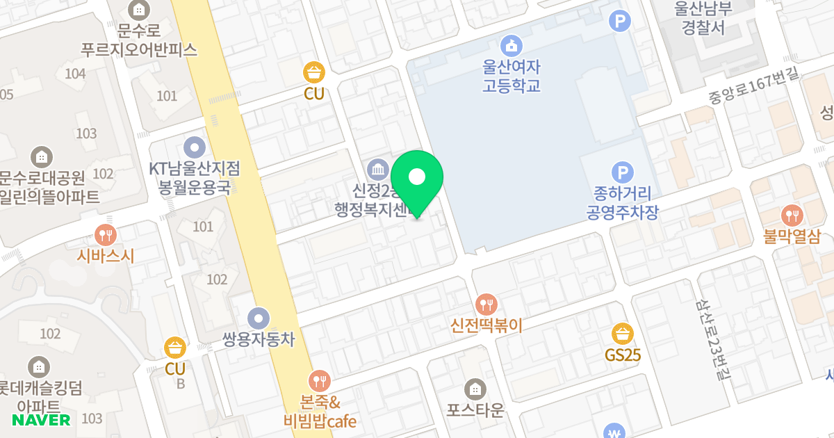 더 힐 위치 지도 - 울산광역시 남구 봉월로20번길 10-1
