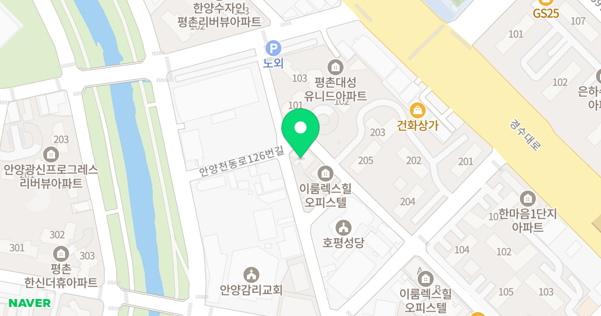 호계스카이뷰 위치 지도 - 경기도 안양시 동안구