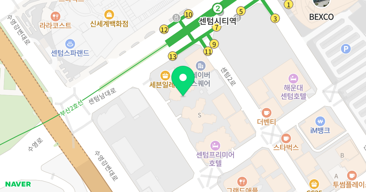 롯데갤러리움센텀 위치 지도 - 부산광역시 해운대구 센텀1로 9