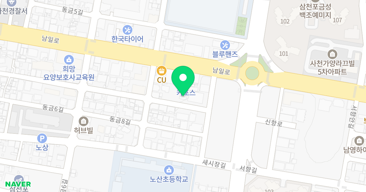 세진오피스텔 위치 지도 - 경상남도 사천시 동금8길 11-11