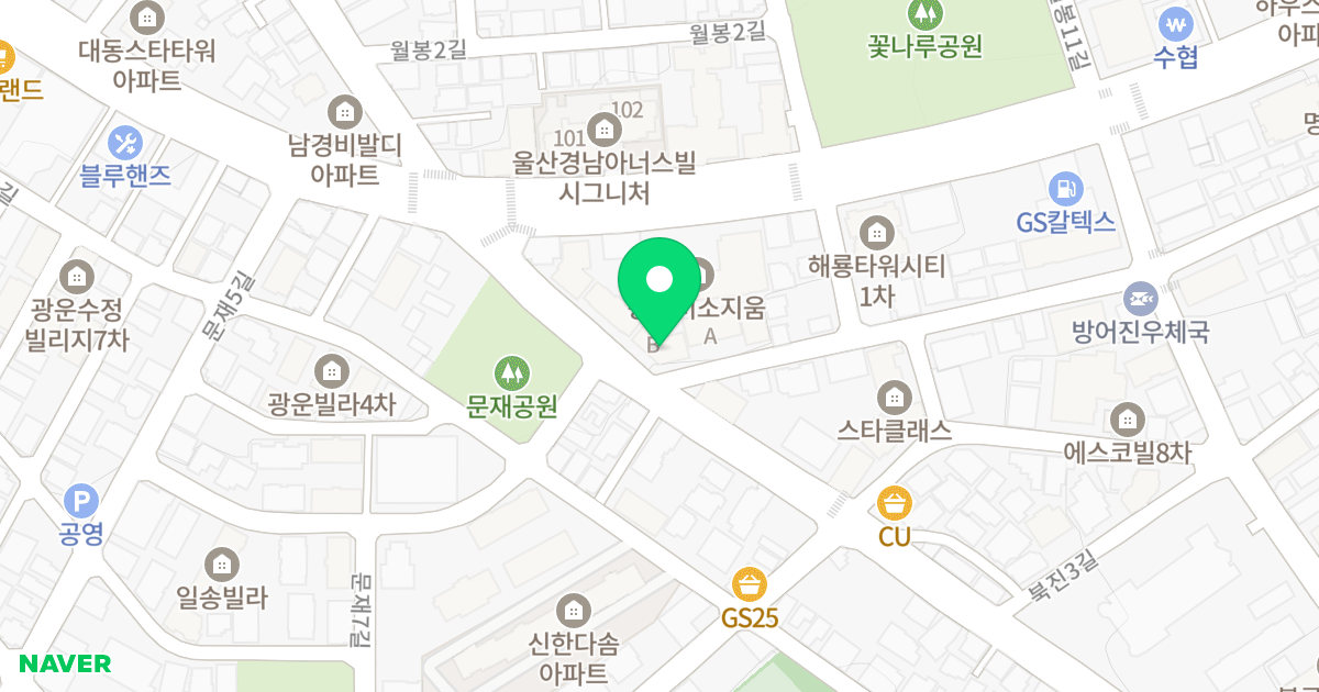 코앤스오션빌리지9차 위치 지도 - 울산광역시 동구 문재로 35