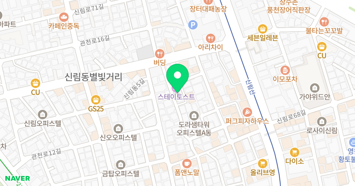 블레스빌 위치 지도 - 서울특별시 관악구 신림동3길 11