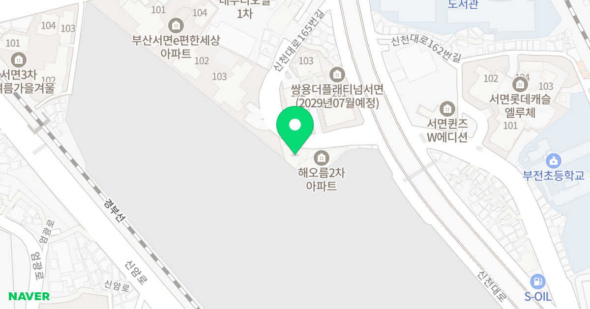 태석해오름아파트 위치 지도 - 부산광역시 부산진구 신천대로165번길 36