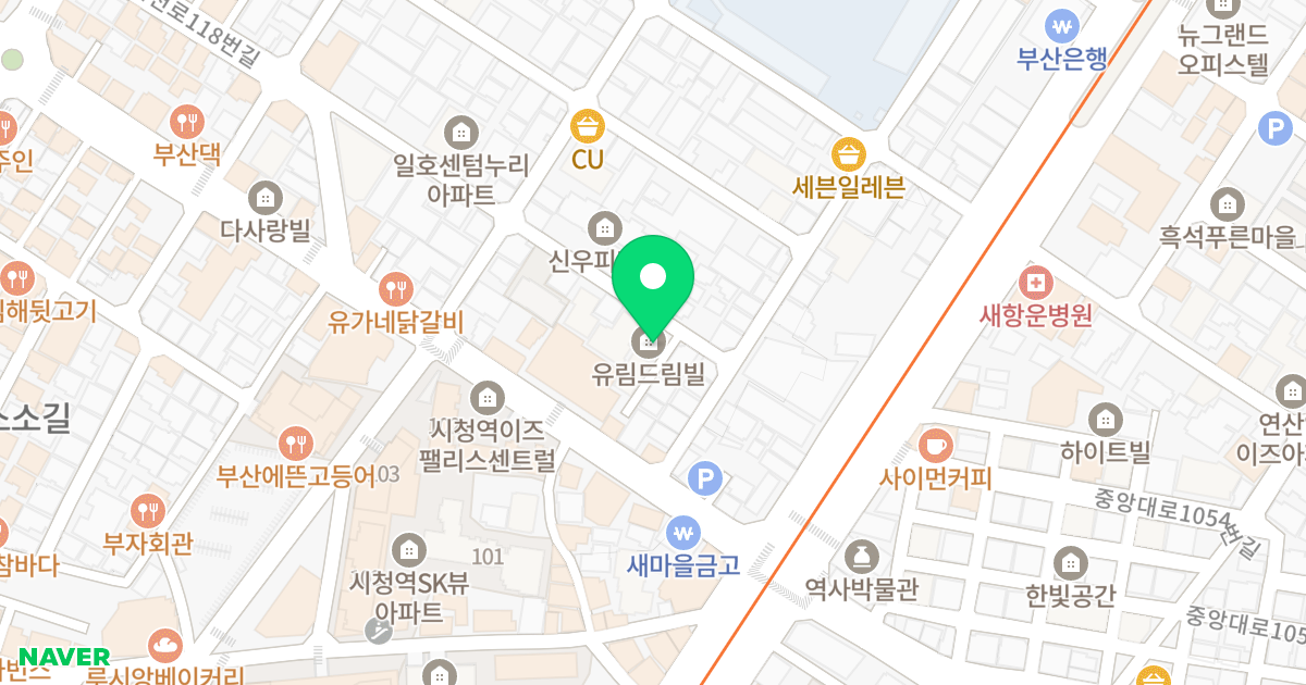 유림드림빌 위치 지도 - 부산광역시 연제구 거제천로118번길 62