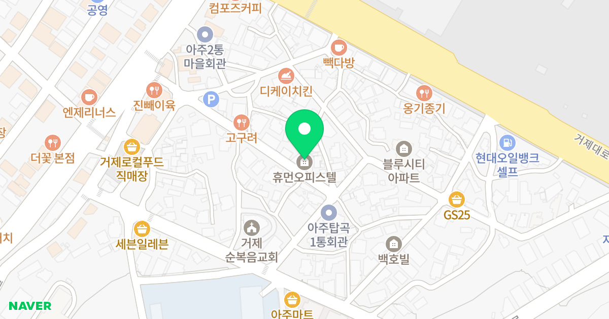 휴먼오피스텔 위치 지도 - 경상남도 거제시 아주로1길 19