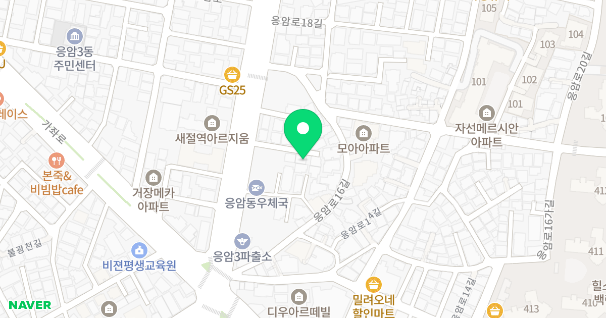세민하이파크 위치 지도 - 서울특별시 은평구 응암로 218-4