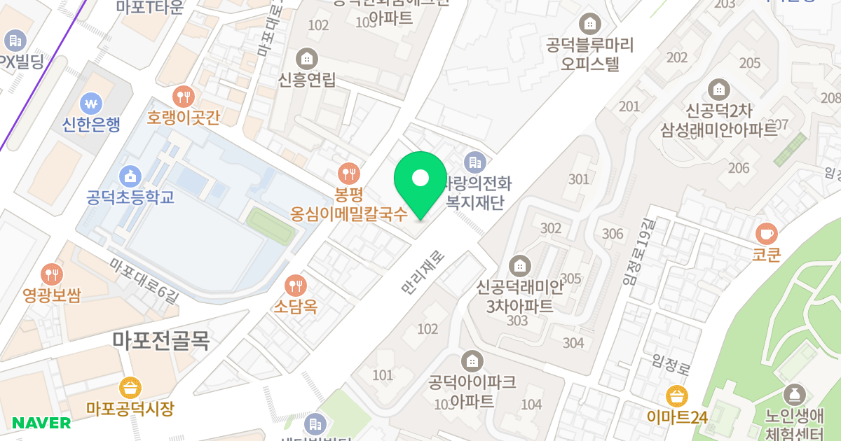 블레스하임 위치 지도 - 서울특별시 마포구 만리재로 45-1