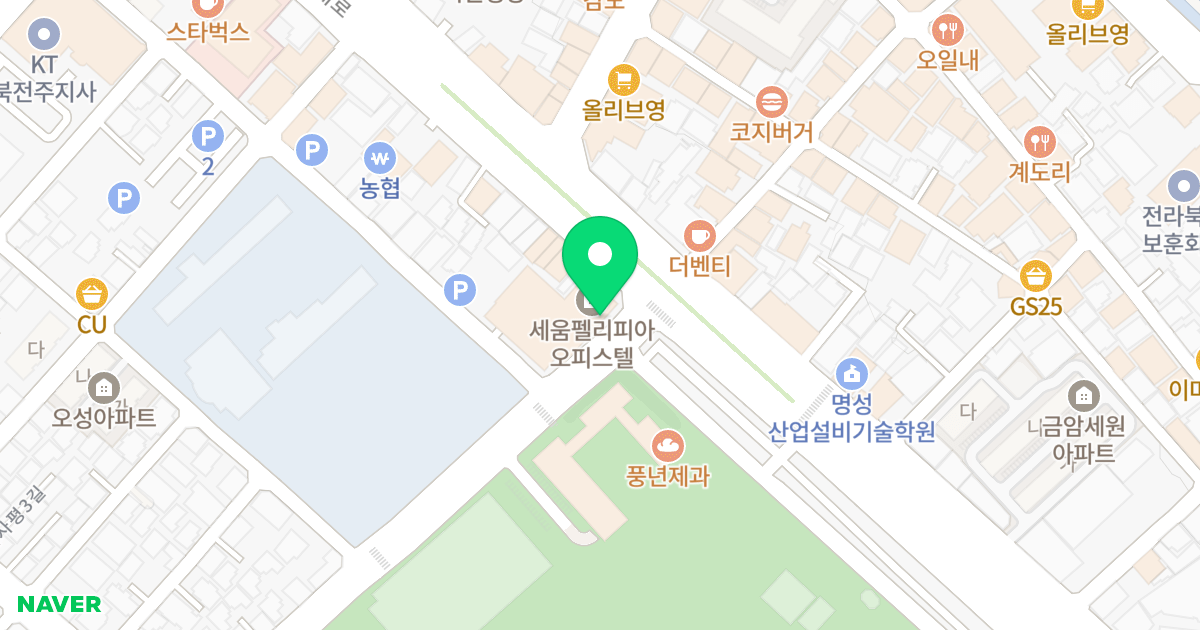 세움펠리피아 위치 지도 - 전북특별자치도 전주시 덕진구 기린대로 465