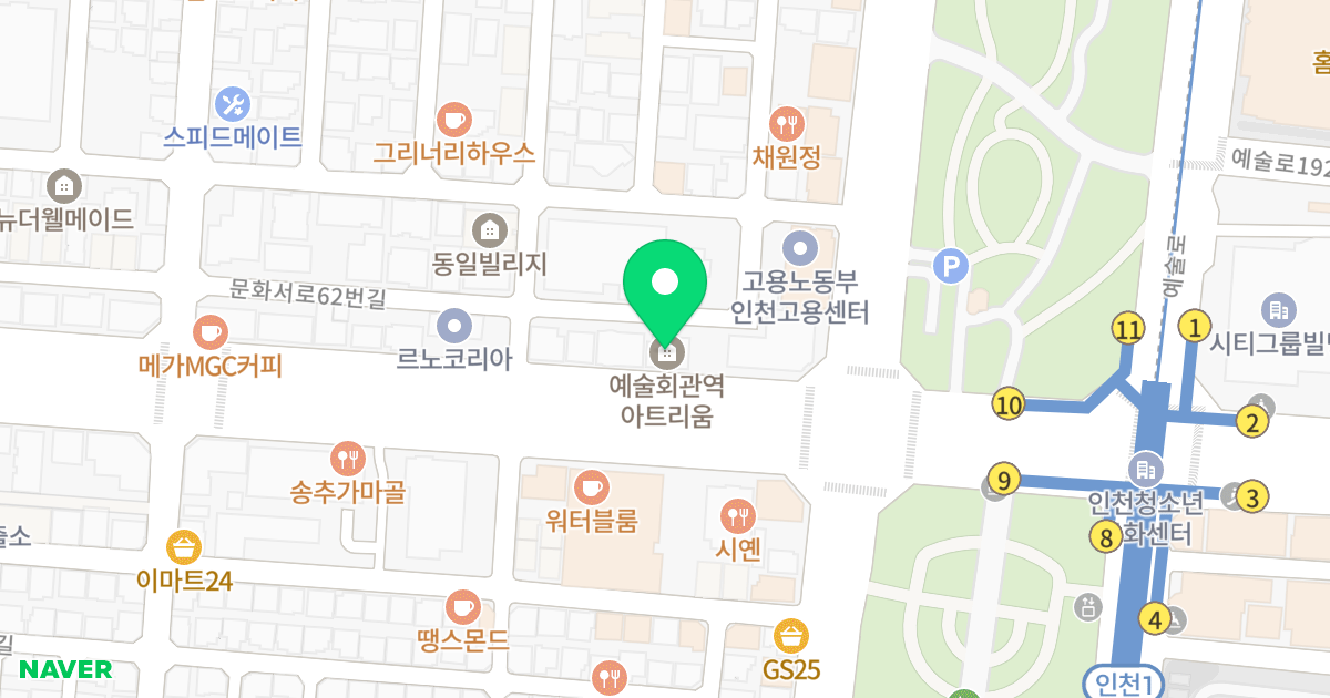 아트리움 위치 지도 - 인천광역시 남동구 인주대로 557