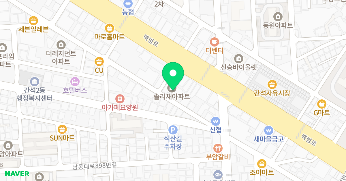 솔리채 아파트 위치 지도 - 인천광역시 남동구