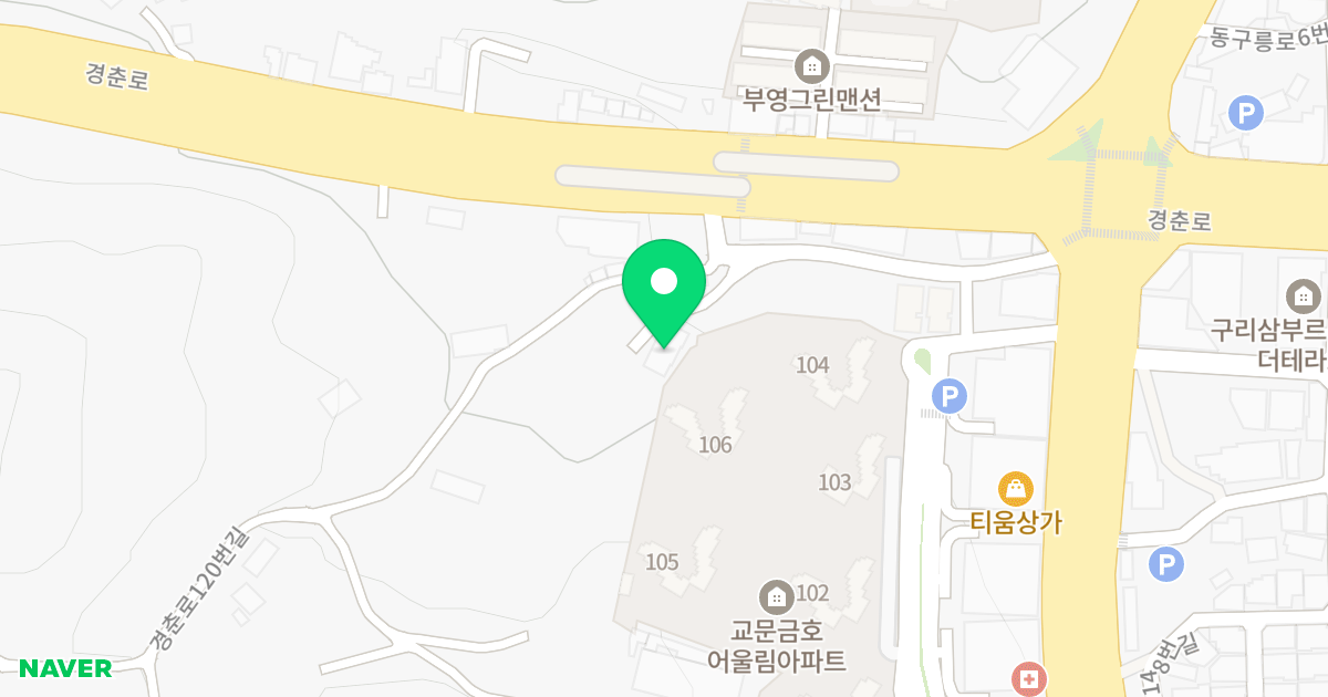 노블레스 위치 지도 - 경기도 구리시 경춘로120번길 3