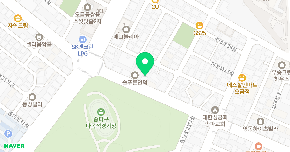 마나하임 위치 지도 - 서울특별시 송파구 마천로 119