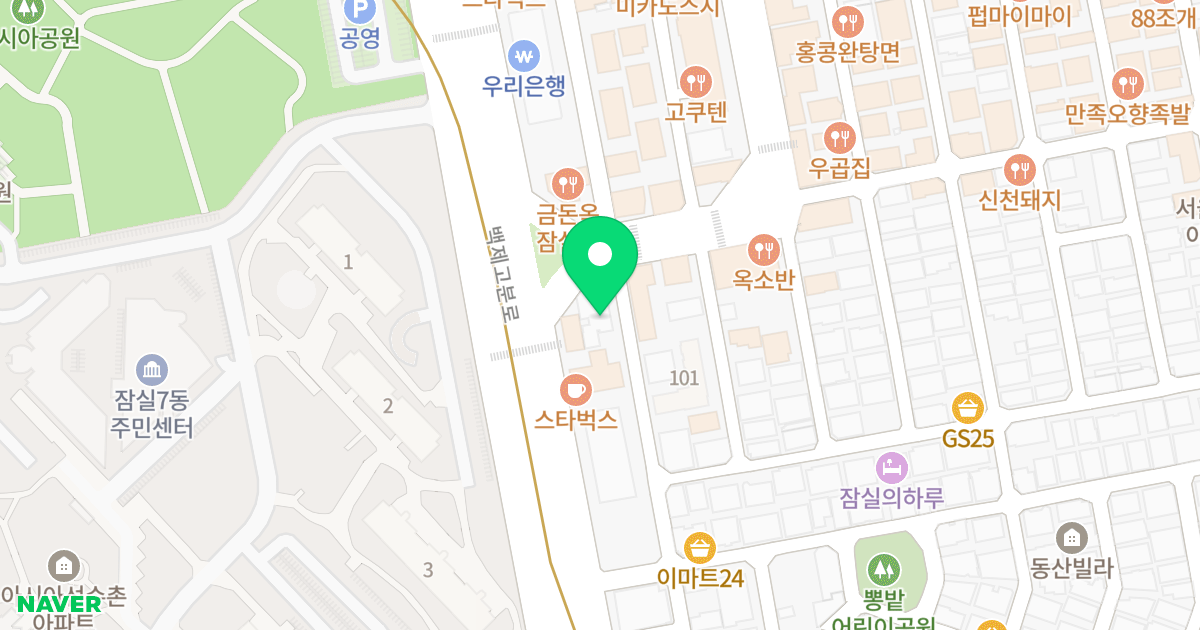 아시아 오피스텔 위치 지도 - 서울특별시 송파구 백제고분로 87