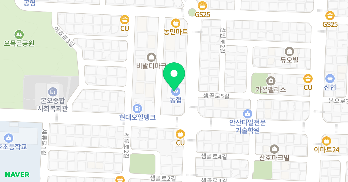연지 오피스텔 위치 지도 - 경기도 안산시 상록구 샘골로 39
