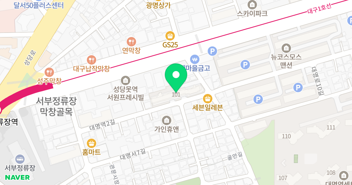 앞산 삼정그린코아 트라이시티 위치 지도 - 대구광역시 남구 대명역2길 70