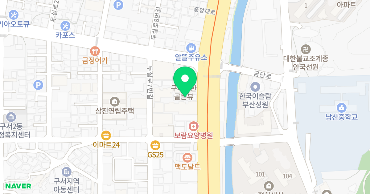 구서동센트리움 위치 지도 - 부산광역시 금정구 중앙대로 1965