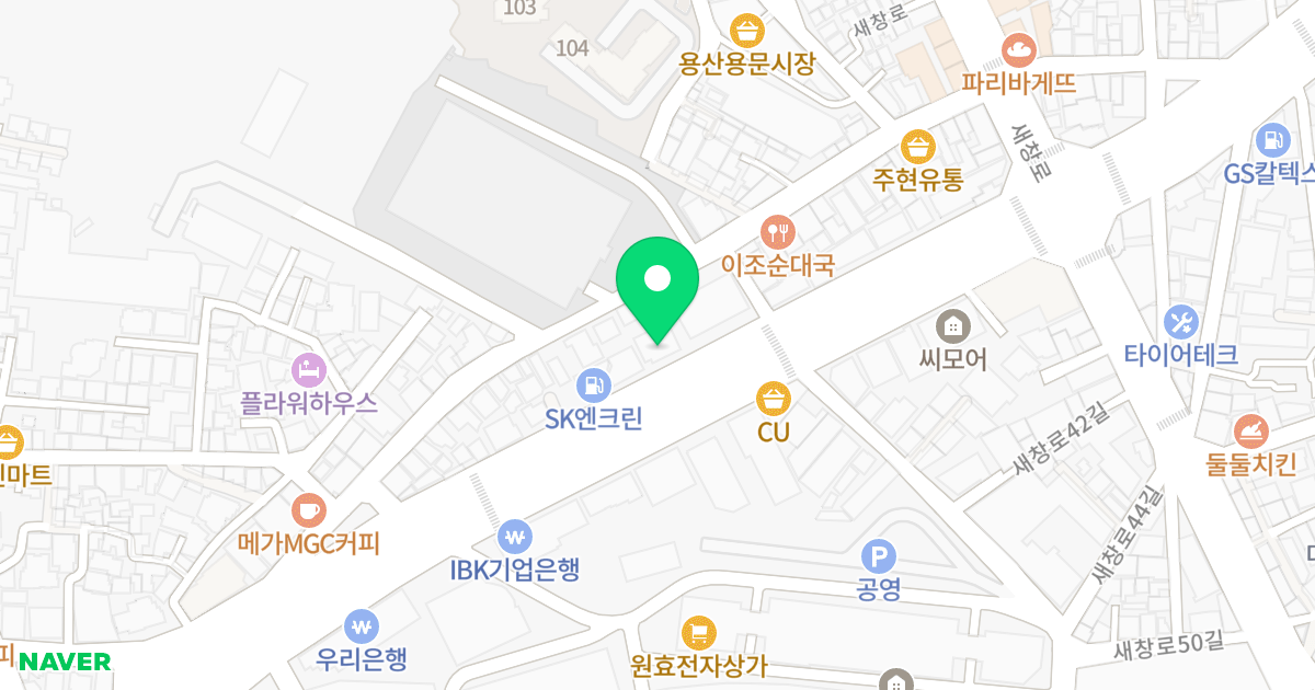 금강프라임 타워 위치 지도 - 서울특별시 용산구 원효로 151
