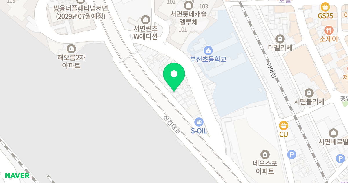 경민빌 위치 지도 - 부산광역시 부산진구 신천대로 138