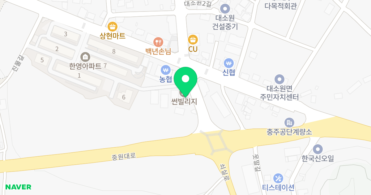 썬빌리지(A동) 위치 지도 - 충청북도 충주시 대소원면 쇠실로 1015-1