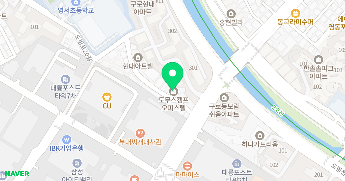 도무스캠프 위치 지도 - 서울특별시 구로구 디지털로35길 10