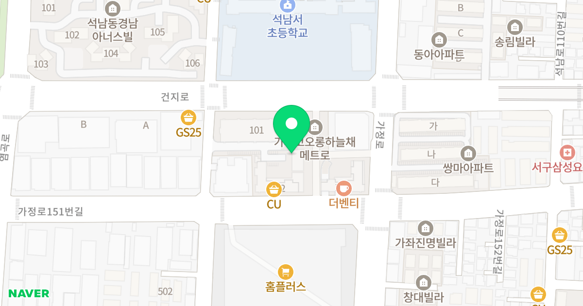 가좌 코오롱 하늘채 메트로 위치 지도 - 인천광역시 서구 가정로151번길 4