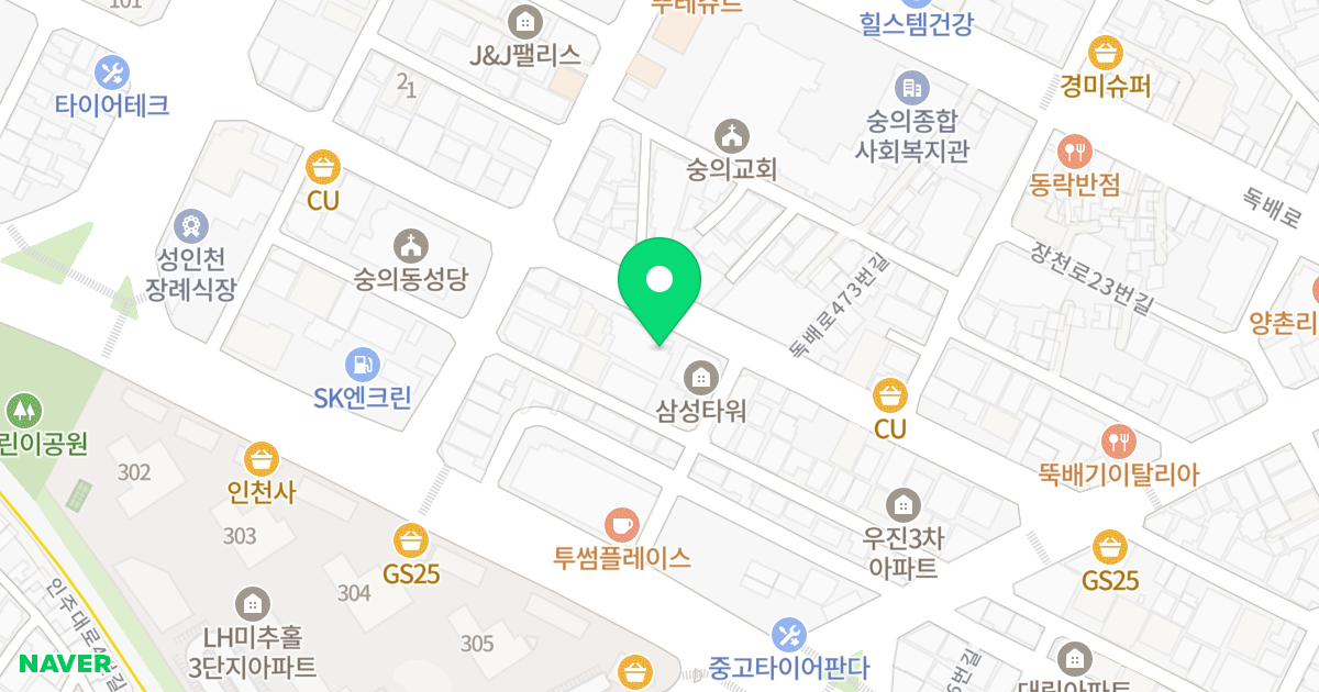 대준블루온 위치 지도 - 인천광역시 미추홀구 석정로10번길 42