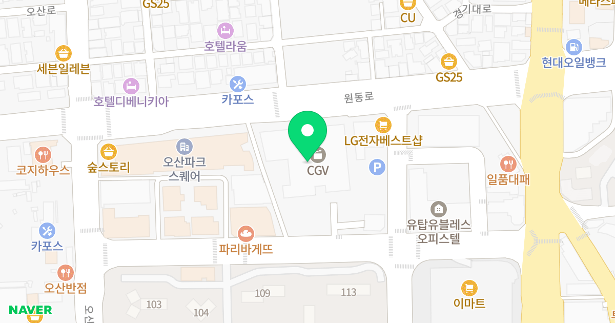 르마레시티 위치 지도 - 경기도 오산시 원동로 22