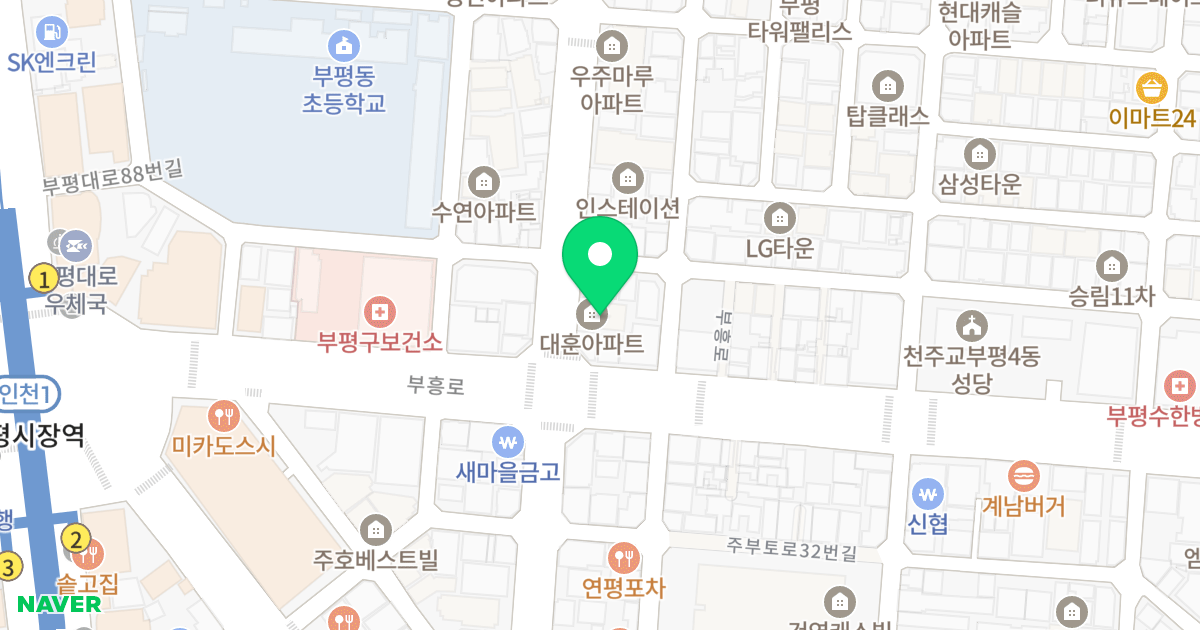 대훈아파트 위치 지도 - 인천광역시 부평구 주부토로 42