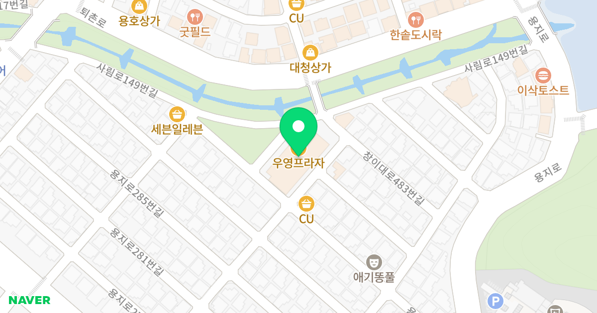 우영프라자 위치 지도 - 경상남도 창원시 의창구 용지로293번길 28