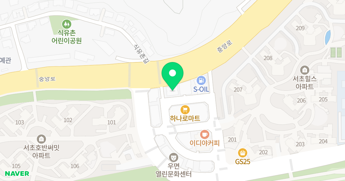서초 에비뉴클래식 위치 지도 - 서울특별시 서초구