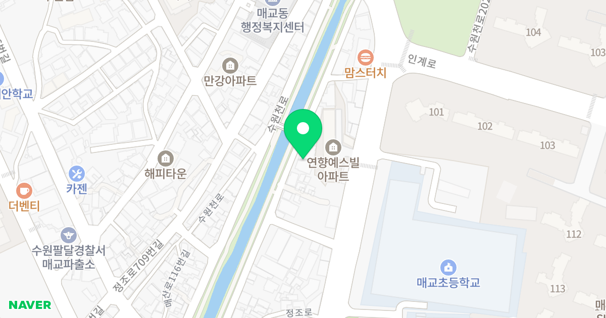 매교 퍼스트빌 위치 지도 - 경기도 수원시 팔달구 수원천로 178