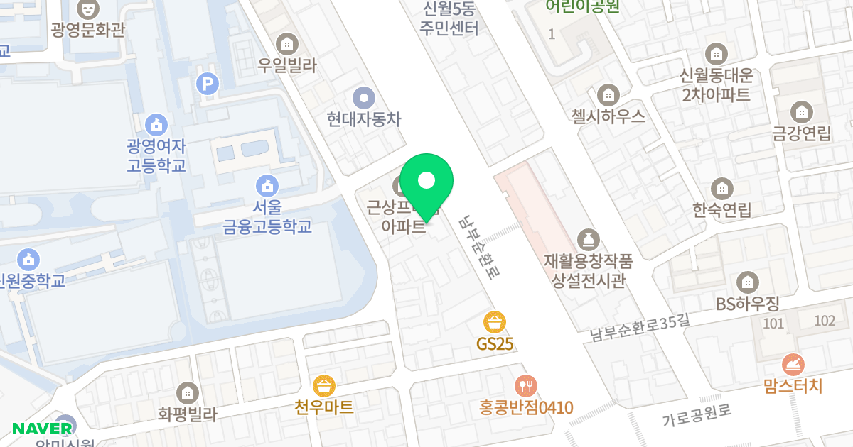 덕수펠리체 위치 지도 - 서울특별시 양천구 남부순환로 330